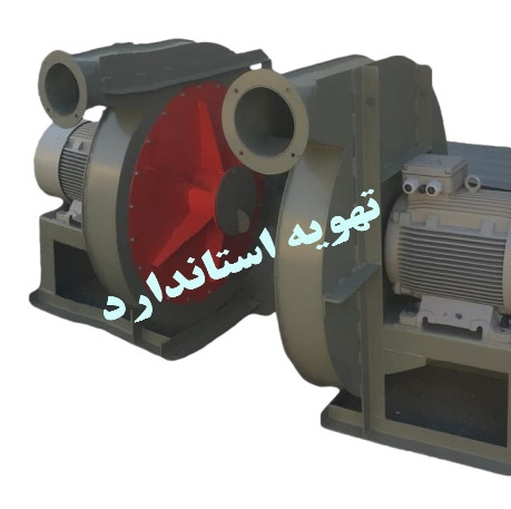 فن سانتریفیوژ بکوارد دمنده فشار بالا
