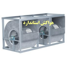 فن سانتریفیوژ دوطرفه مکش فوروارد