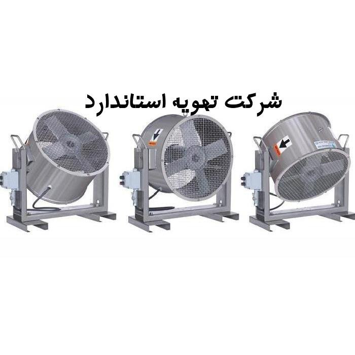 باگ بلوور دمنده هوا-500mm